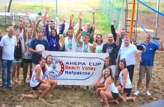AHEPA Cup 2018: The beach volley event in Greek town of Nafpaktos (video)
