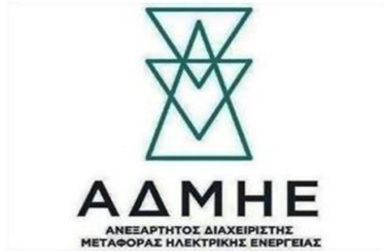 Greece to conclude ADMIE power grid spin-off by June