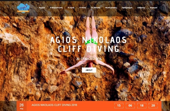 Agios Nikolaos Cliff Diving Show launches new website