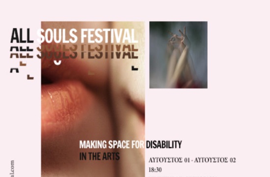 All Souls Festival in Athens makes space for disability in the arts