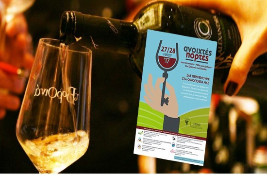 ’Open Cellar Doors’ event takes place at Wine Roads of Greece