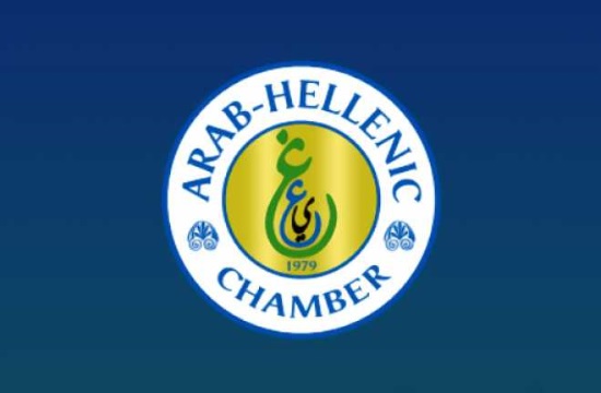 Arab-Hellenic Chamber's 2nd “Doing Business in the Arabic World” workshop on March 22