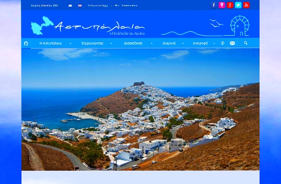 New ferry services to Greek island of Astypalaia