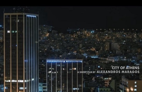 Report: Amazing film on Athens goes online