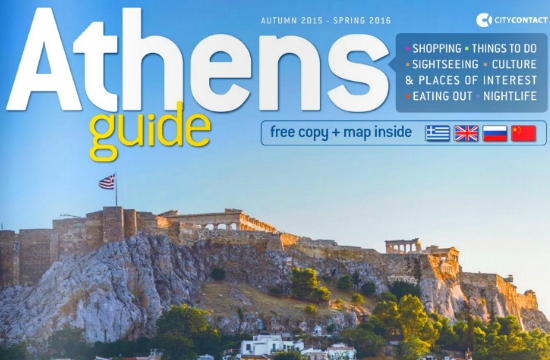 New "Athens Guide" welcomes winter tourists to the city