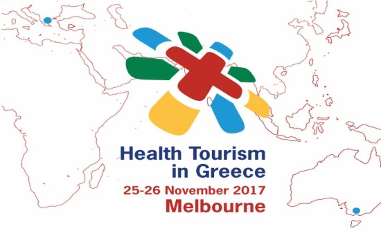 Health Tourism in Greece conference to be held in Melbourne