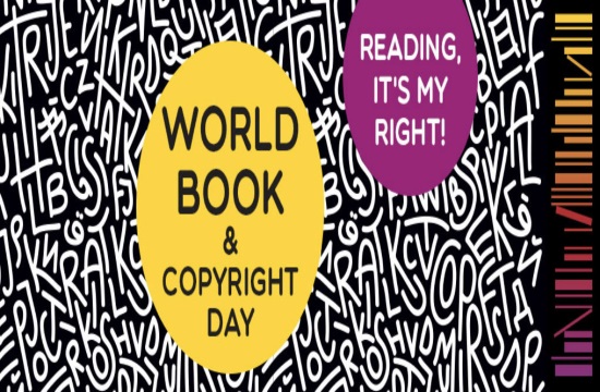 Greece celebrated World Book Day with host of events on April 23rd