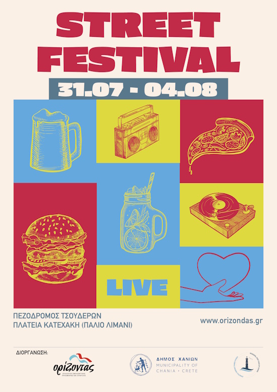Chania celebrates the 4th Street Festival