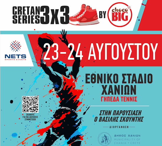 3x3 Basketball Tournament in Chania at the National Stadium
