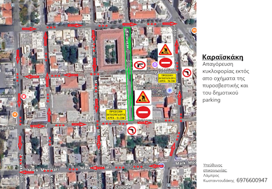 Chania | The next phase of the regeneration of 30 building blocks in the center begins