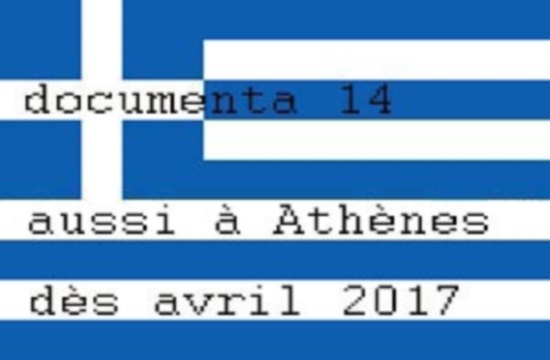 Athens to co-host German Documenta 14 exhibition for first time