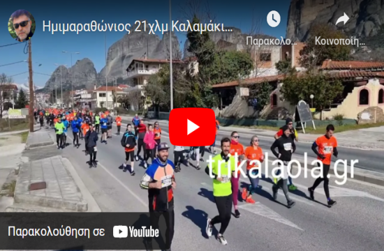 Dog runs a semi-marathon in Greek Region of Thessaly (video)