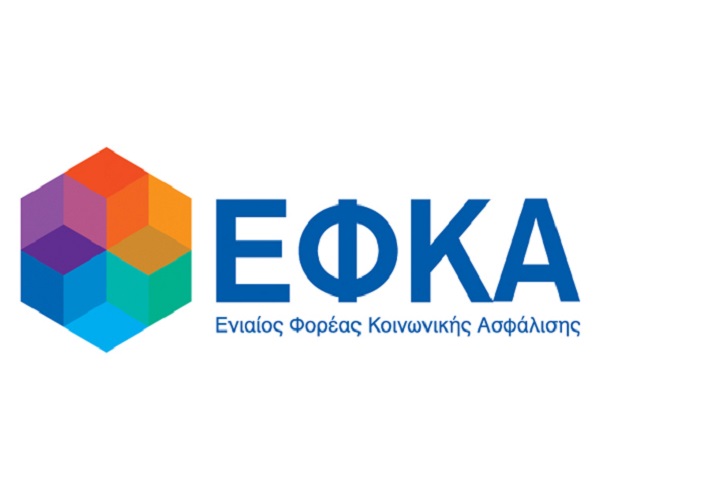EFKA online services to go offline for upgrades on September 1-10