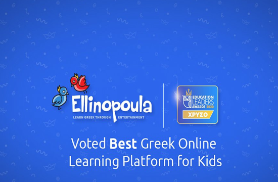 Archdiocese's Department of Greek Education cooperates with "Ellinopoula.com"