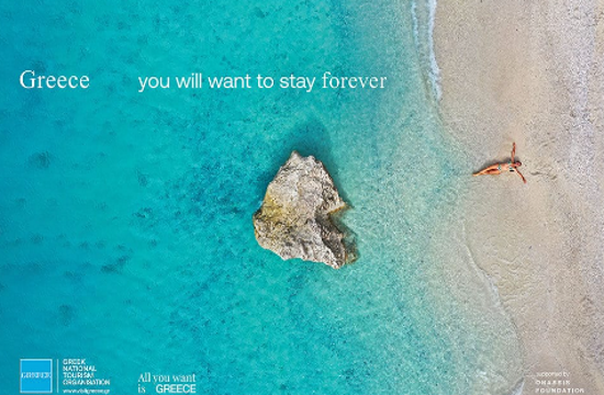 Greek National Tourism Organization launches new campaign to attract retirees