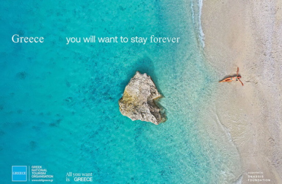 New Greek tourism campaign launched: ‘Greece: You will want to stay forever!’ (video)