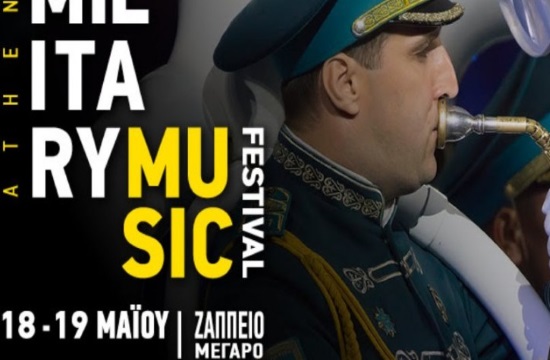 Athens Military Music Festival: The 1st Band Marathon in the capital of Greece