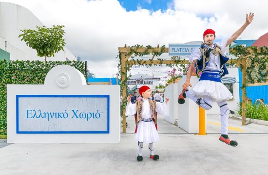 Thousands flock to Brisbane’s biggest Greek Festival in Australia