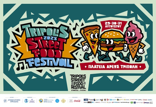 Tripoli welcomes the 4th Tripolis Street Food Festival