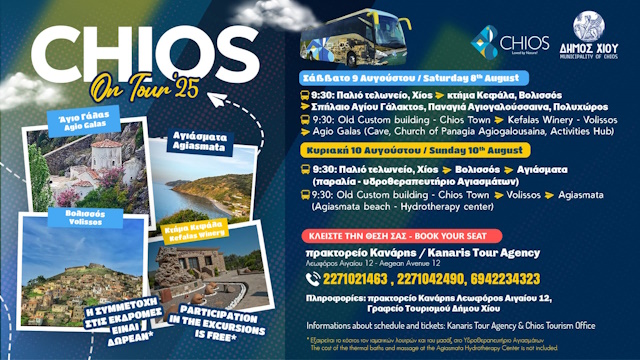 CHIOS ON TOUR 2025: Free excursions in North Chios