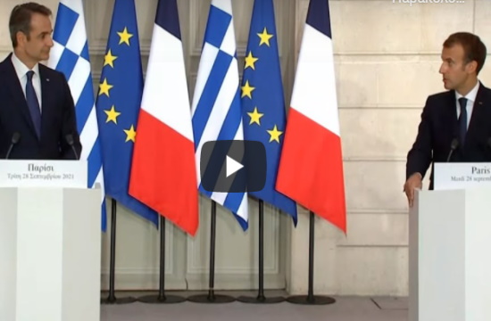 Greek Prime Minister: Today is a historic day for Greece and France