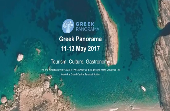 “Greek Panorama” presents Greek tourism in the “heart” of New York