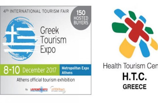 Greek Tourism Expo 2017 focuses on alternative, gastronomy and luxury tourism