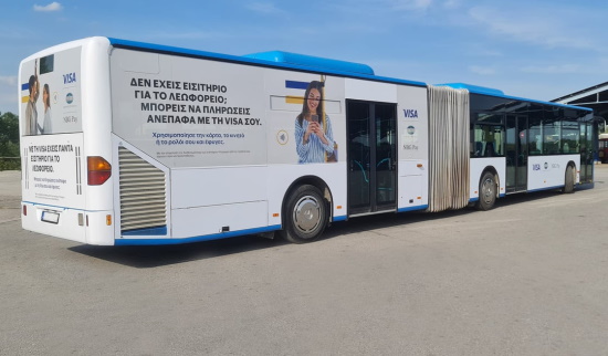 Athens Guide School | Tenders for the award of educational excursions