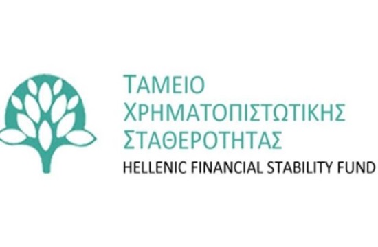 Reports: Hellenic Financial Stability Fund management to be replaced