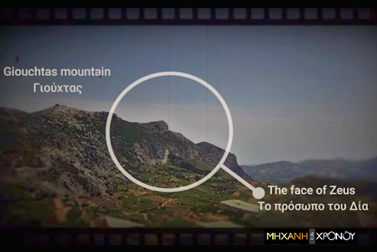 Rejections of tourism investments in Paros and Crete - No to swimming pools overlooking Mount Giuchtas with the "face" of Zeus