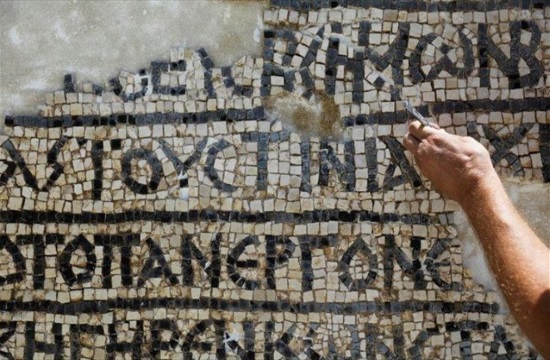 Greek inscription discovered on 1500-Year-Old Jerusalem Mosaic Floor