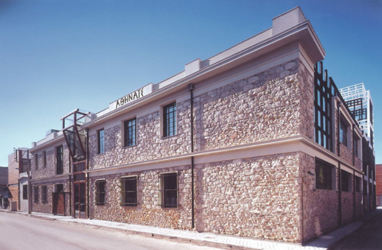 The Christmas Meet Market at Athinais Cultural Center in downtown Athens