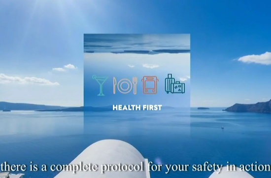 Tourism campaign "Destination Greece. Health First" for foreign visitors
