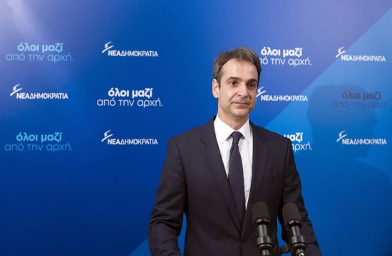 ND leader Mitsotakis: Our generation must bring about a new start for Greece