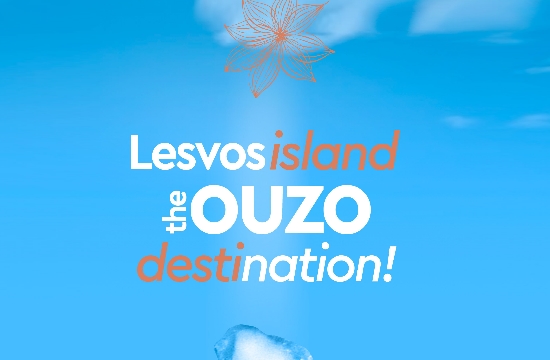 45th Ouzo Festival in Mytilene