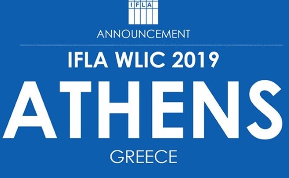 Athens to host International Library Conference in August 2019