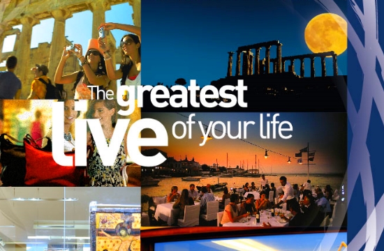 Attica Region: Tourist Promotion Action Plan 2016-2020
