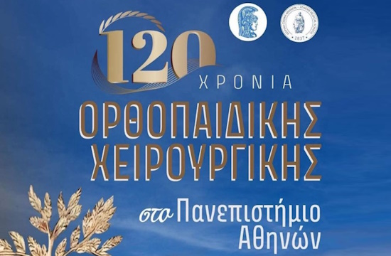 Event for completion of 120 years since establishment of Orthopaedic Surgery at Medical School