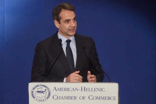Mitsotakis: Greek government agreed to 4th memorandum without any financing