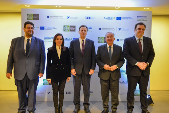 Energy upgrade program for mountain tourist accommodations in Greece