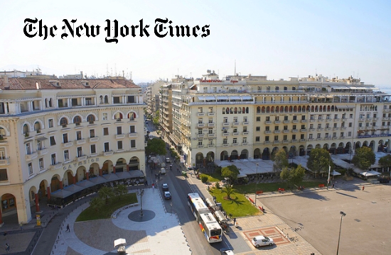 NYT: Thessaloniki among 52 Places to Go in 2016 - Greek gastronomy capital