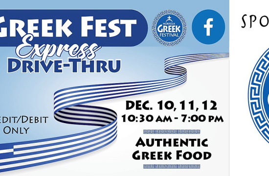 Annunciation Cathedral’s Norfolk Greek Festival now drive-thru due to Covid-19