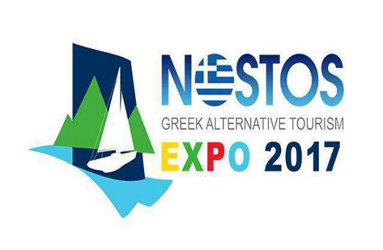 Nostos 2017: Greek alternative tourism meets global market in Nafpaktos