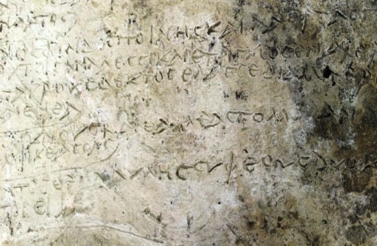 Oldest Homer’s Odyssey inscriptions discovered on Roman era slabs at Ancient Olympia site
