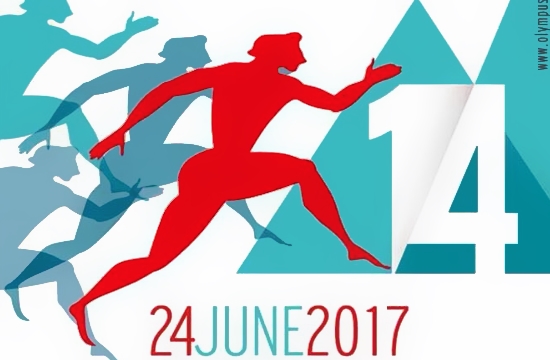 14th Olympus Marathon commences on Saturday June 24th (video)