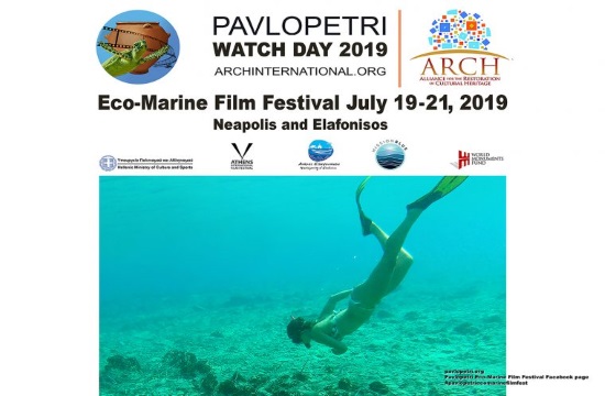 Pavlopetri Watch Day and Eco-Marine Film Festival in Greece on July 19-21
