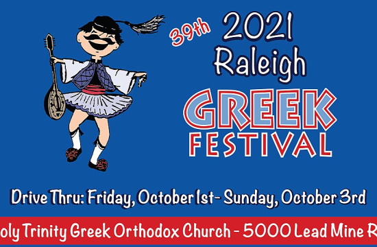 Holy Trinity to organize 39th Greek Festival October 1-3 in Raleigh, NC