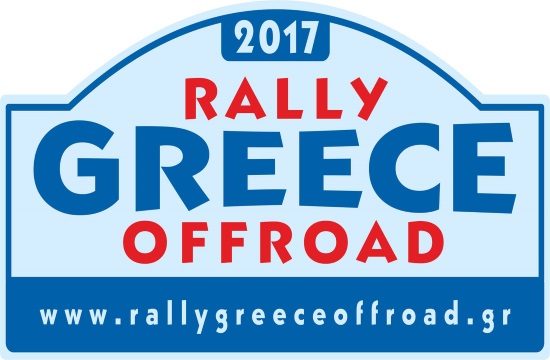 Rally Greece off Road kicks off on Thursday in Western Macedonia