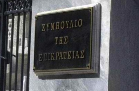Greek Supreme Court blast leftist paper Avgi for judge's personal data leak