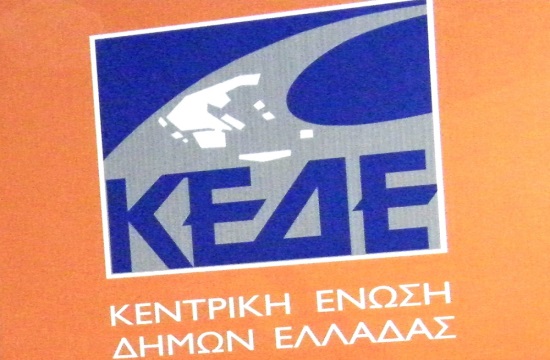 KEDE: Tender for conference, seminar and meeting organization services